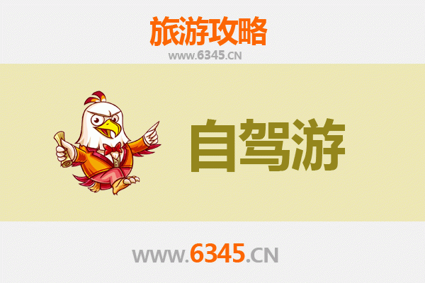 新北三峡自驾游攻略：探索山林秘境与人文风情