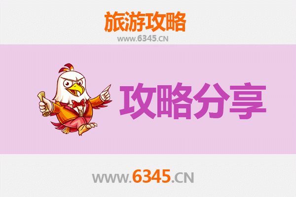 新北三峡出发｜湄洲岛朝圣与海岛风情全攻略