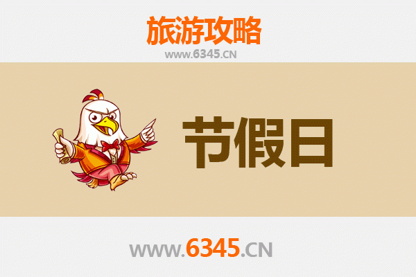 2026元旦新北三峡深度游攻略：老街、山水与茶香之旅