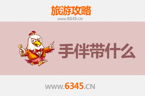 新北三峡出发 | 南澳岛深度旅游攻略与必买手信指南